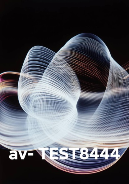 Скачать книгу av- TEST8444