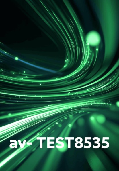 Скачать книгу av- TEST8535
