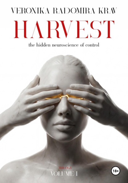 Скачать книгу HARVEST. The  hidden neuroscience of control. Vol. 1