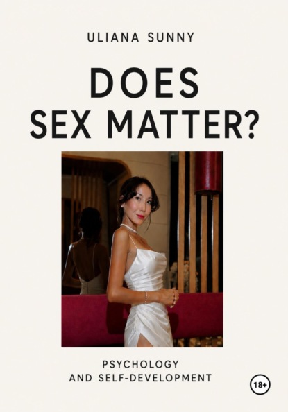 Скачать книгу Does Sex Matter?
