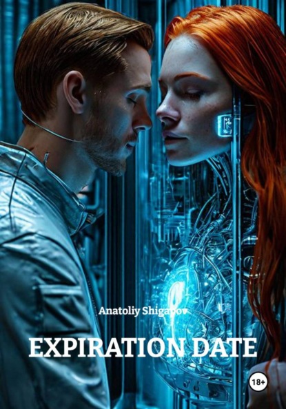 Скачать книгу EXPIRATION DATE