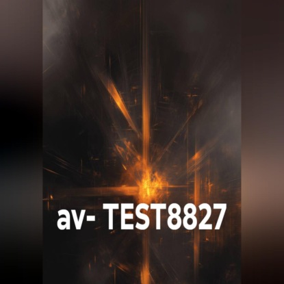 Скачать книгу av- TEST8827