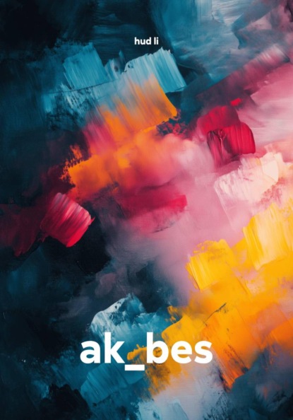 Скачать книгу ak_bes