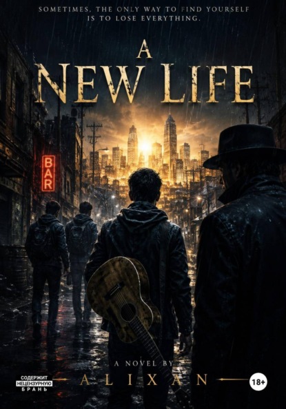 Скачать книгу New Life