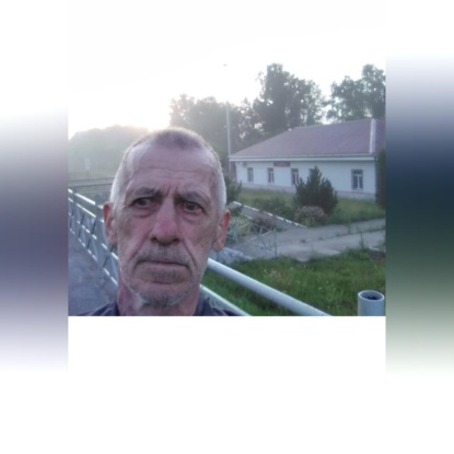 Скачать книгу Родина