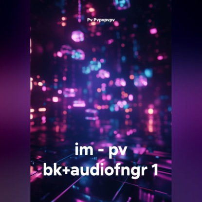 Скачать книгу im – pv bk+audiofngr 1