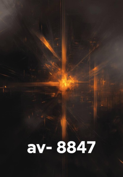 Скачать книгу av- 8847(TESTBOOK)
