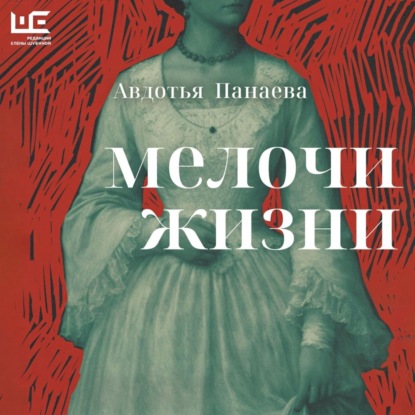Мелочи жизни