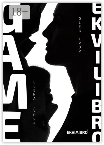 Game Ekvilibro. Philosophy of Balance