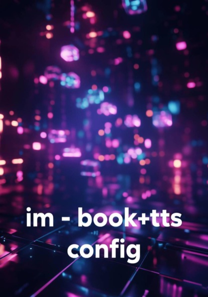 Скачать книгу im - book+tts config