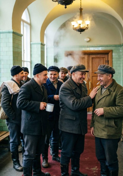 Скачать книгу БАНЯ