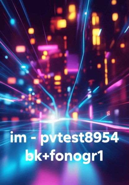 Скачать книгу im - pvtest8954 bk+fonogr1