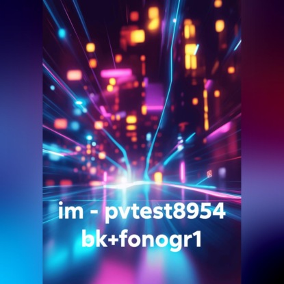 Скачать книгу im - pvtest8954 bk+fonogr1