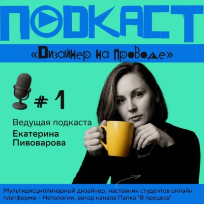 Скачать книгу Насмотренность 2.0