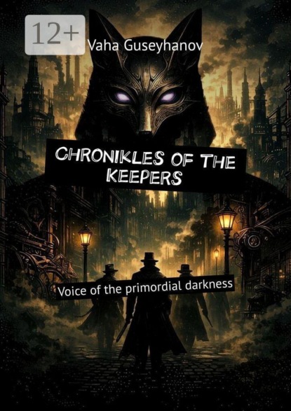 Скачать книгу Chronikles of the Keepers. Voice of the primordial darkness