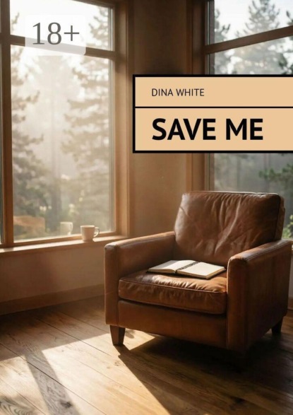 Скачать книгу Save Me