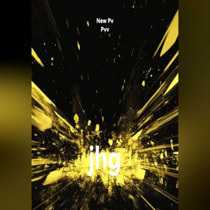Скачать книгу jhg