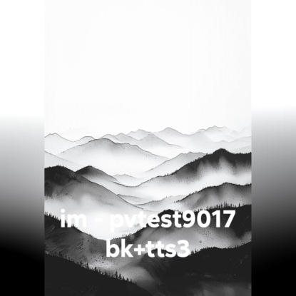 im – pvtest9017 bk+tts3