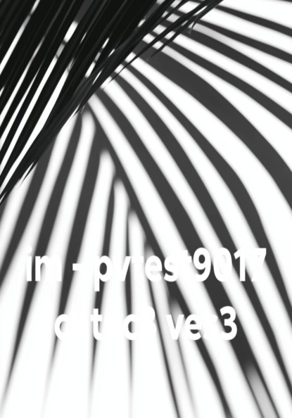 Скачать книгу im - pvtest9017 chtec3 ves3
