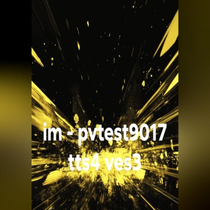 im – pvtest9017 tts4 ves3