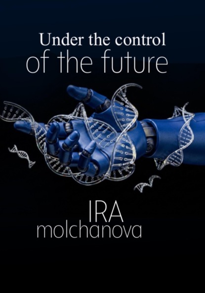 Скачать книгу Under the control of the future