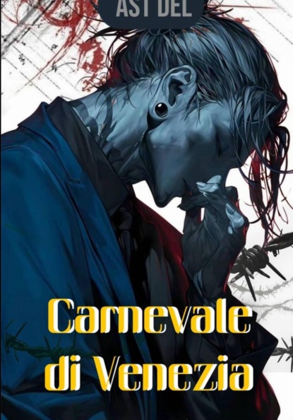 Скачать книгу Венецианский карнавал