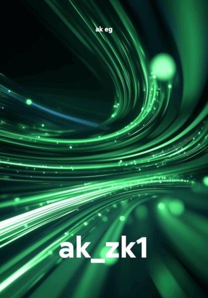 ak_zk1