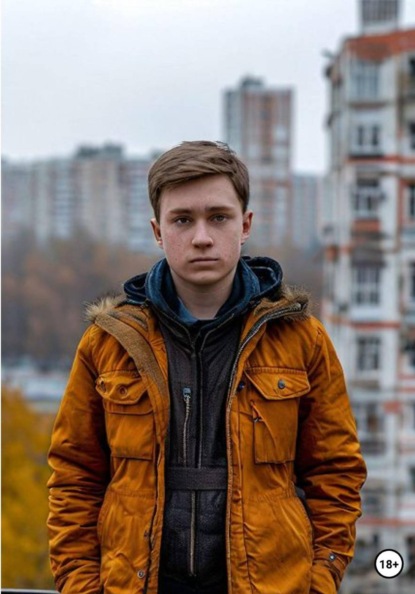 Зеленая зона