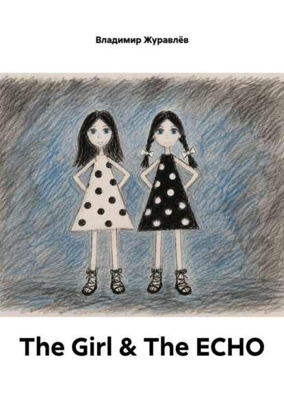 Скачать книгу The Girl & The ECHO