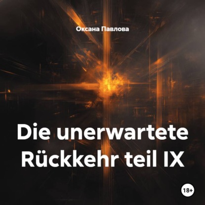 Скачать книгу Die unerwartete Rückkehr teil IX
