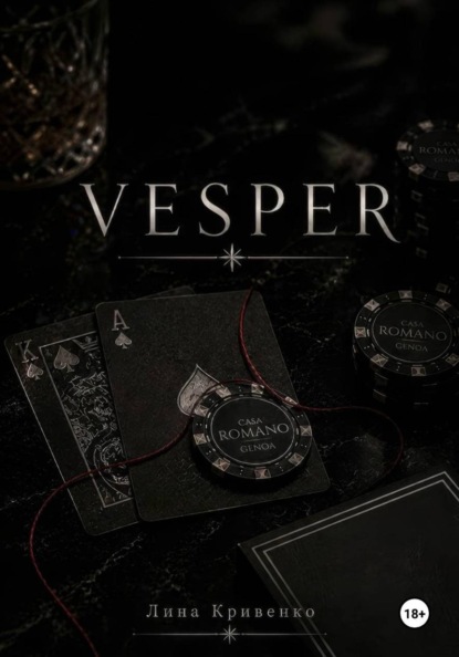 Скачать книгу VESPER