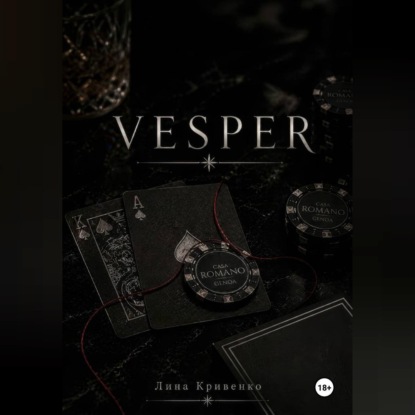 Скачать книгу VESPER