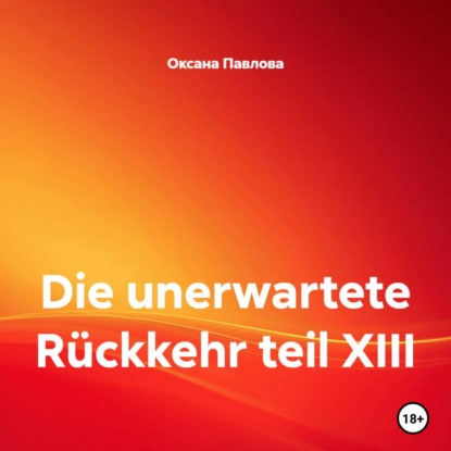 Скачать книгу Die unerwartete Rückkehr teil XIII