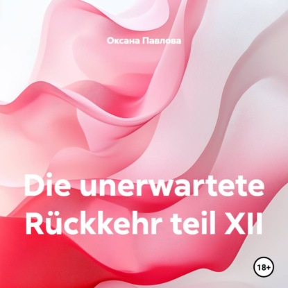 Скачать книгу Die unerwartete Rückkehr teil XII