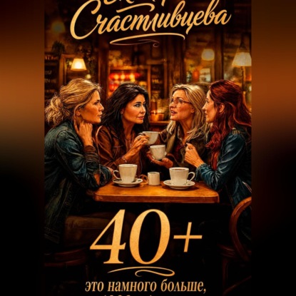 40+