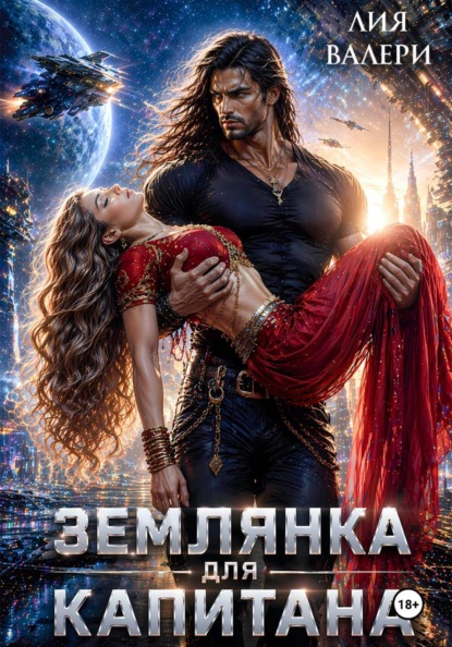 Землянка для капитана