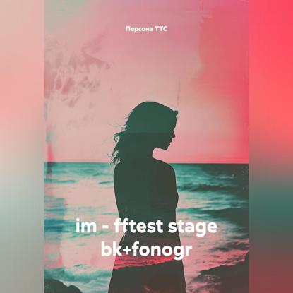 im - fftest stage bk+fonogr