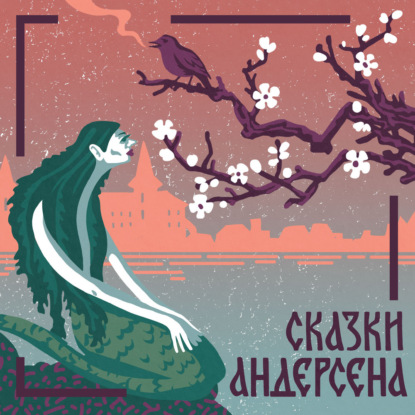 Скачать книгу Чайник