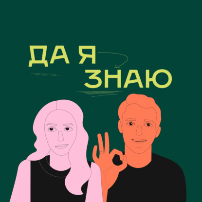 Скачать книгу Мировое правительство: кто управляет миром?