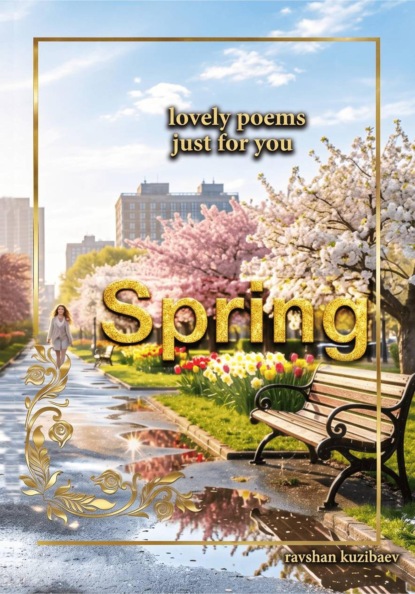 Скачать книгу Spring. Lovely poems just for you