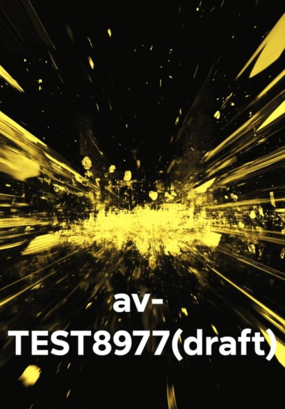 Скачать книгу av-  TEST8977(draft)