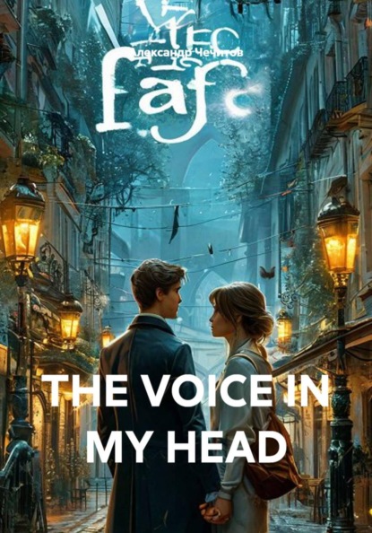 Скачать книгу THE VOICE IN MY HEAD