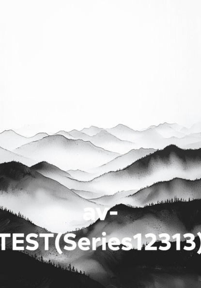 Скачать книгу av- TEST(Series12313)