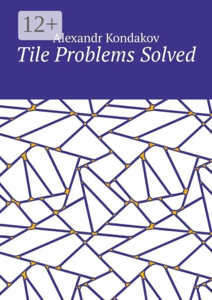 Скачать книгу Tile Problems Solved