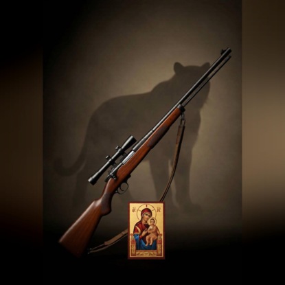 Скачать книгу Вызов