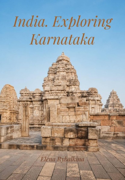 Скачать книгу India. Exploring Karnataka