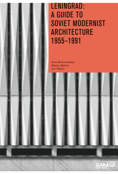 Leningrad: A Guide to Soviet Modernist Architecture 1955–1991
