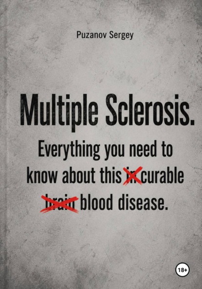 Скачать книгу Multiple Sclerosis. Everything you need to know