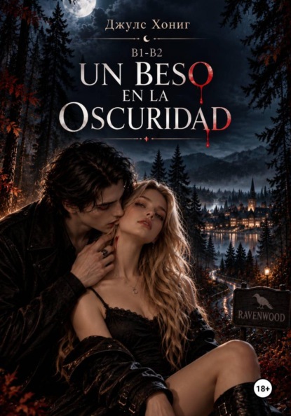 Скачать книгу Un beso en la oscuridad