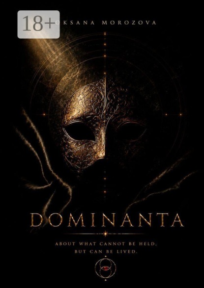 Скачать книгу Dominanta